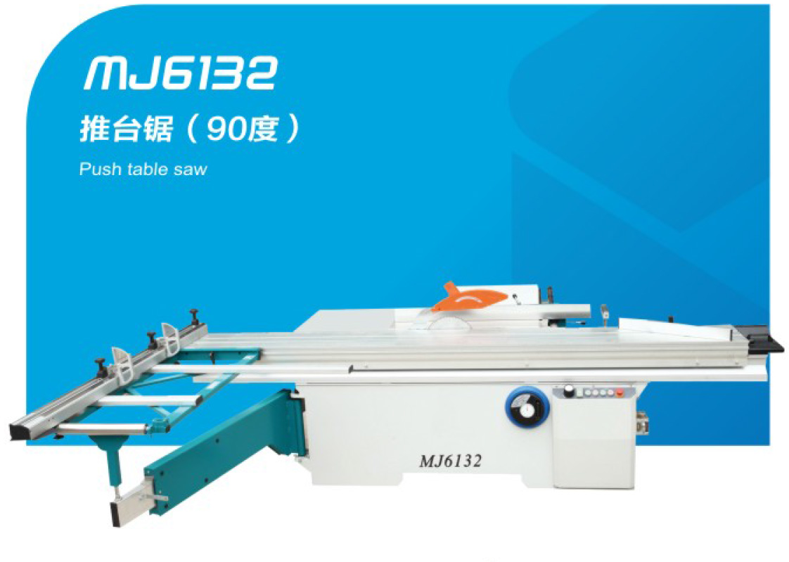 MJ6132 推臺鋸(90度)